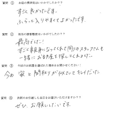 M・N様　早良区へお引越し♪♪の画像