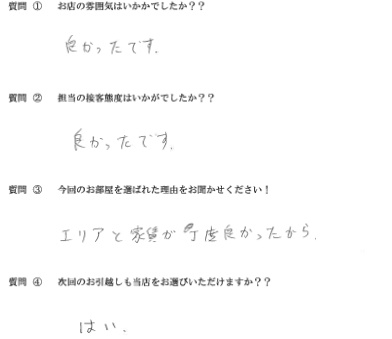 M・S様　博多区へお引越し♪♪の画像