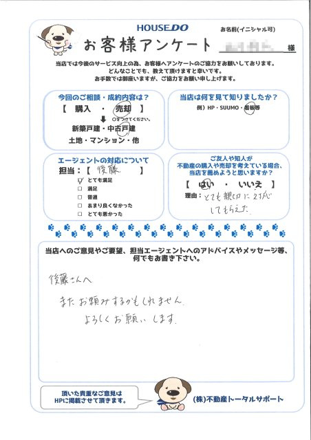 M.K 様の画像