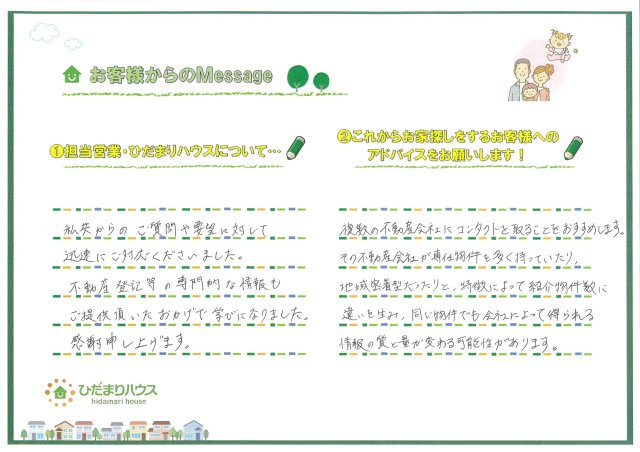 K.K 様の画像