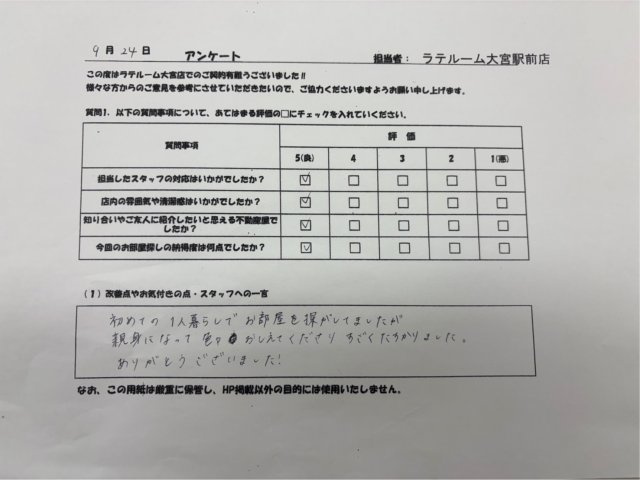 S・Nの画像