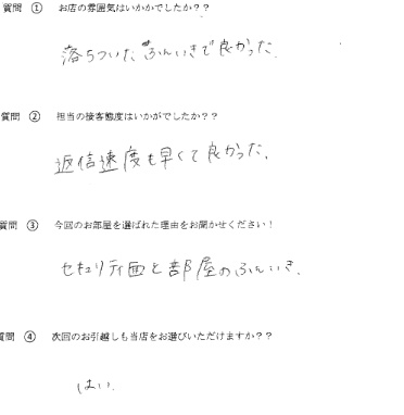 K・M様　中央区へお引越し♪♪の画像