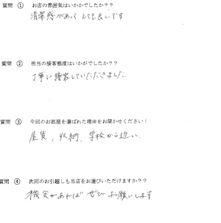 H・N様　博多区へお引越し♪♪の画像