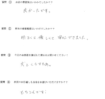 K・S様　博多区へお引越し♪♪の画像
