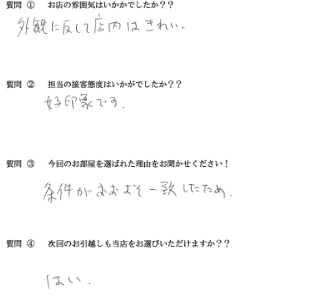 K・G様　博多区へお引越し♪♪の画像