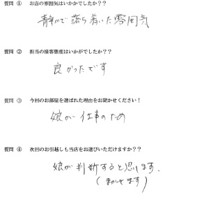 M・S様　博多区へお引越し♪♪の画像