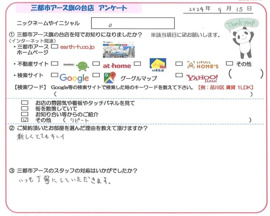 O様の画像