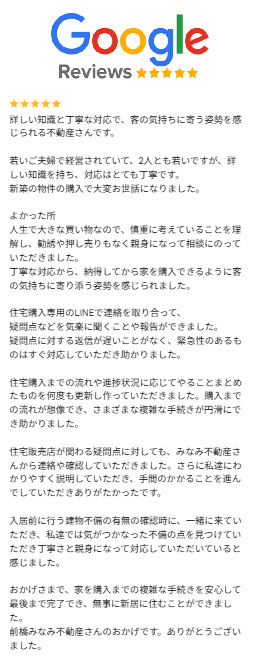 N様の画像