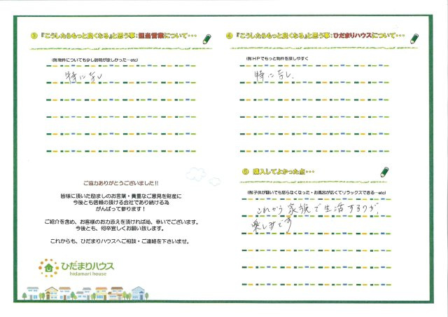 W.K 様の画像