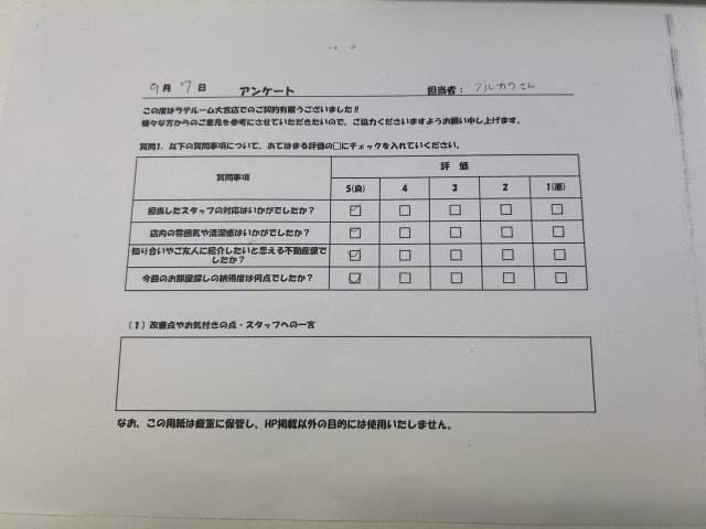 O様の画像