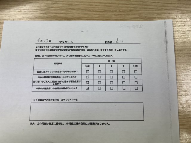 K様の画像