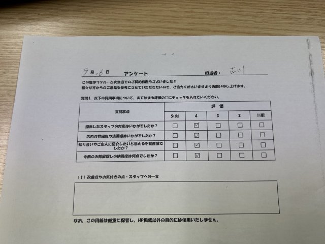 H様の画像