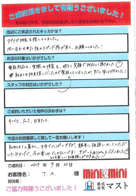 T.A　様の画像