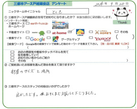 としき様の画像