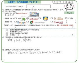 7様の画像