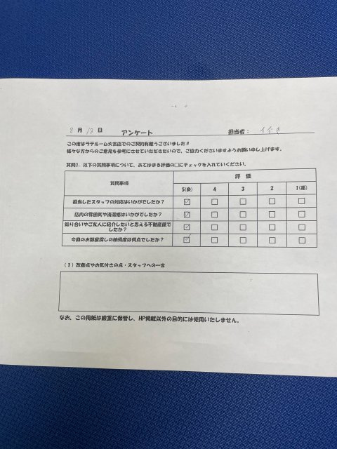 R・Mの画像