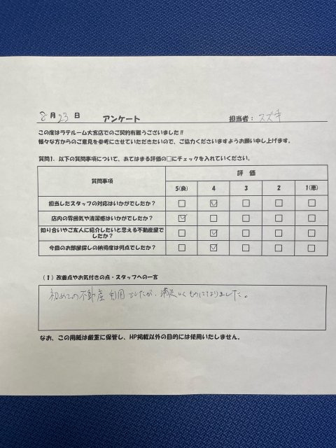 M・Tの画像