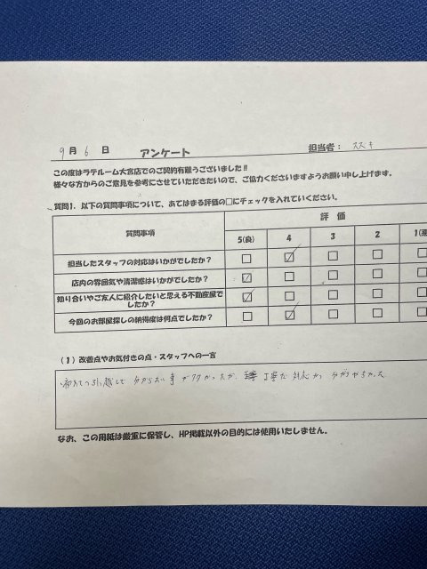 Y・Hの画像