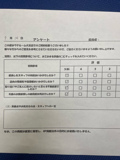 M・Sの画像