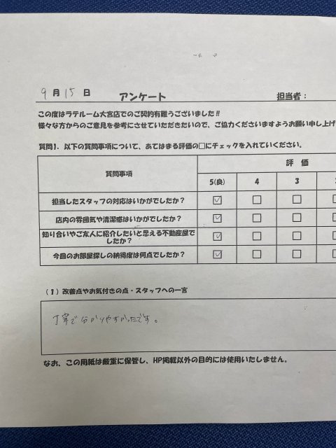 S・Sの画像