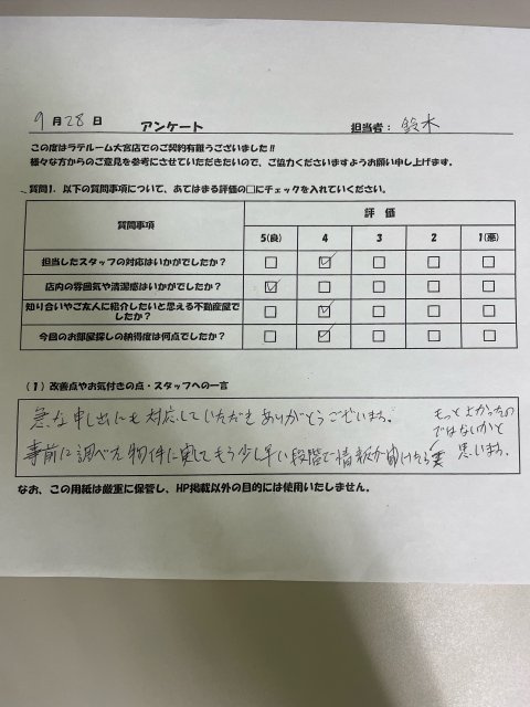 H・Yの画像