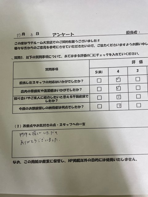 S・Mの画像