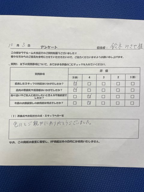 A・Sの画像