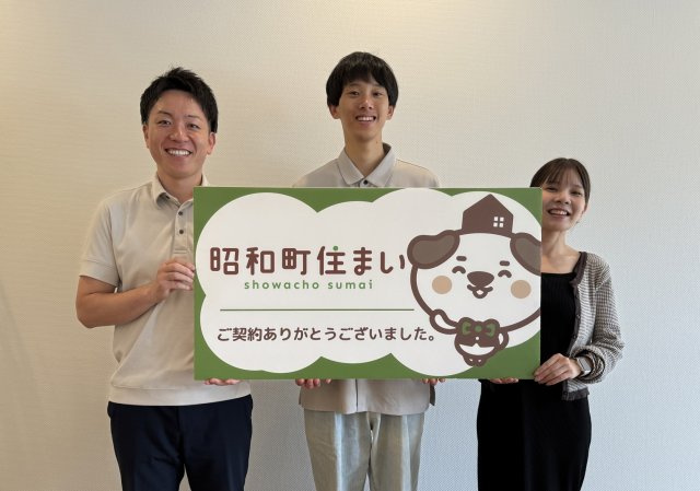 2024年10月5日　O様の画像