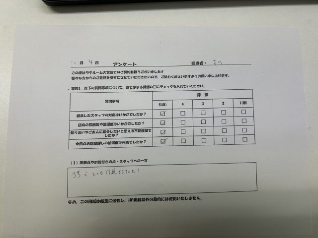 K様の画像
