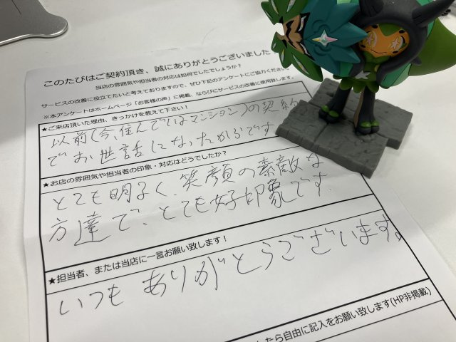 F・F様の画像