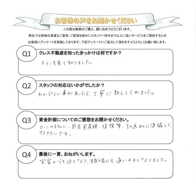 おーちゃん様(30代)の画像