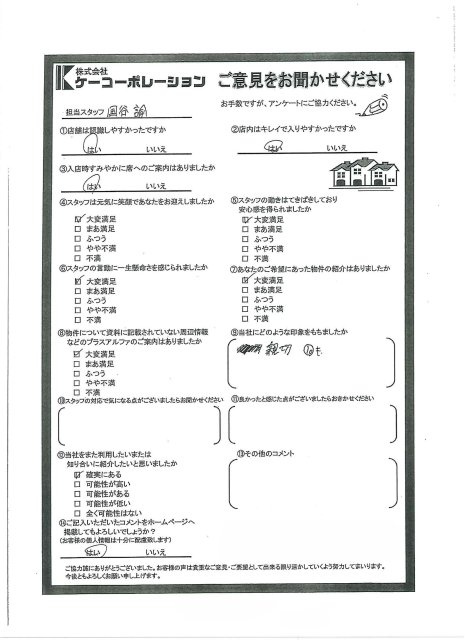 W・A様の画像