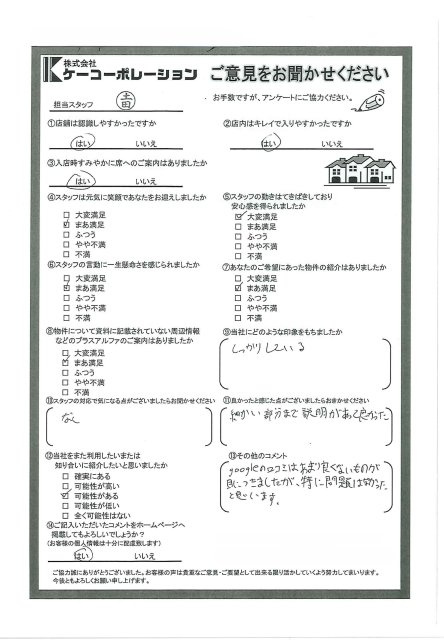 K・T様の画像