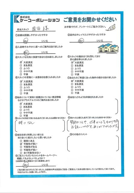 Y・M様の画像