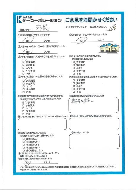 F・S様の画像