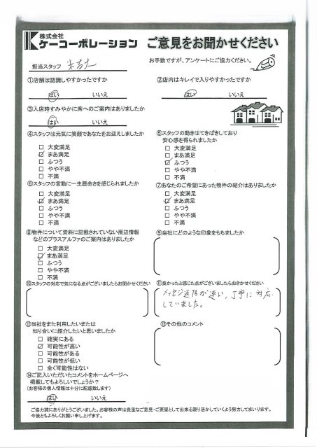 L・M様の画像