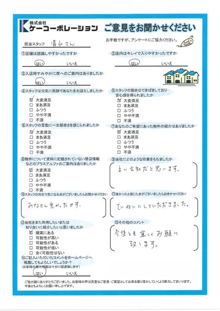 Z・N様の画像