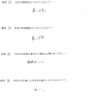 A・I様　中央区へお引越し♪♪の画像