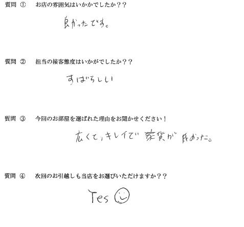 I・G様　博多区へお引越し♪♪の画像