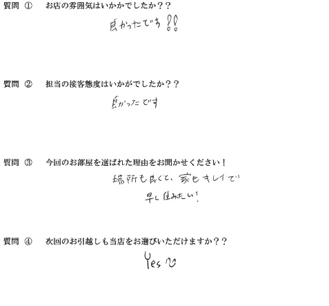K・S様　博多区へお引越し♪♪の画像
