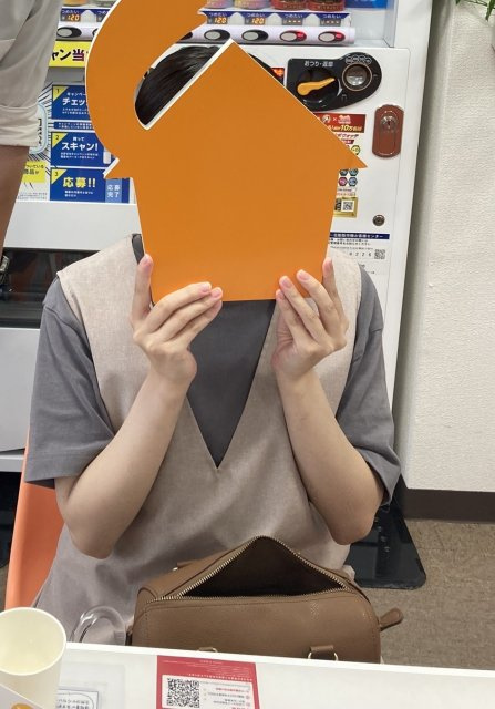 Y.I様(2024.09.05)の画像