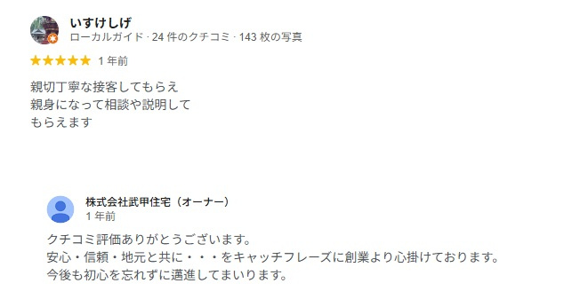 いすけすげの画像