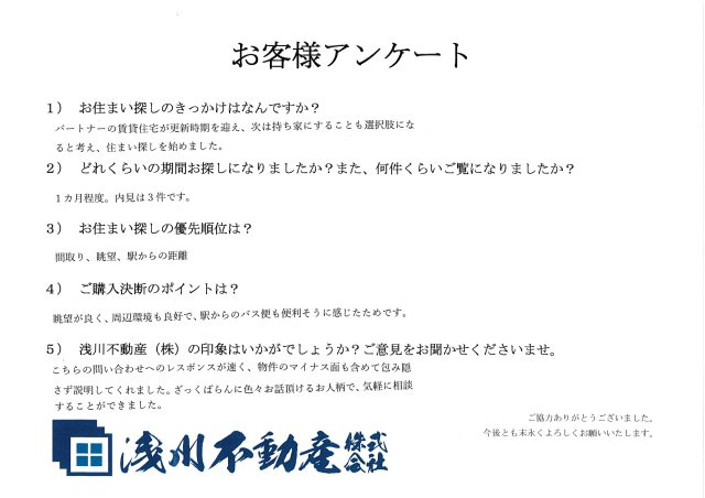 Y・K様の画像