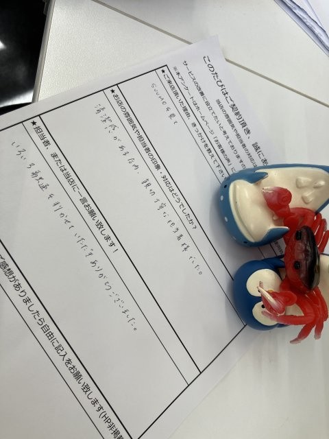 N・Y　様の画像