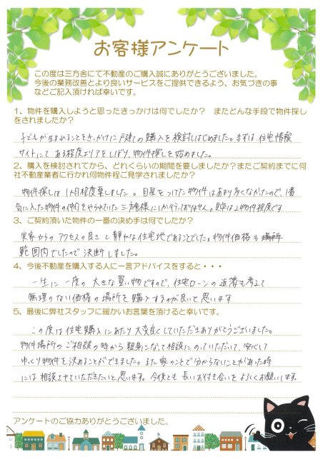Ｍ・Ｆ様の画像