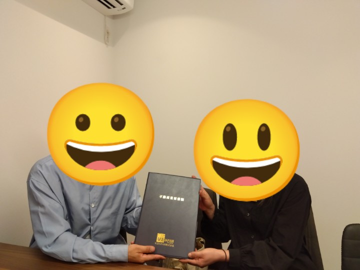 熱海市　K様の画像