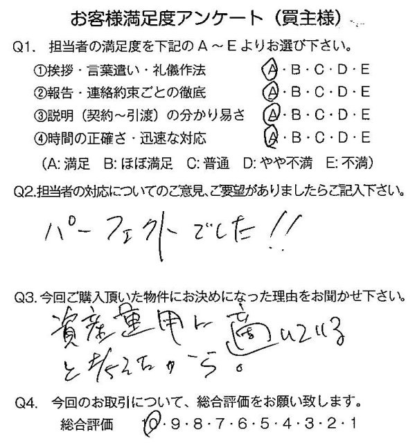 物件をご購入頂きました：T.K様 の画像