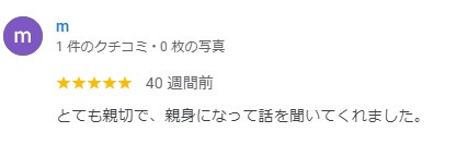 m様の画像