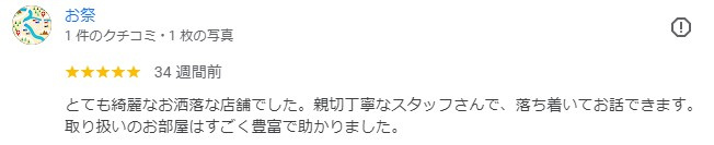 お祭様の画像