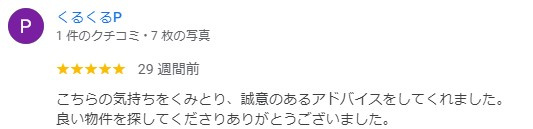 くるくるP様の画像